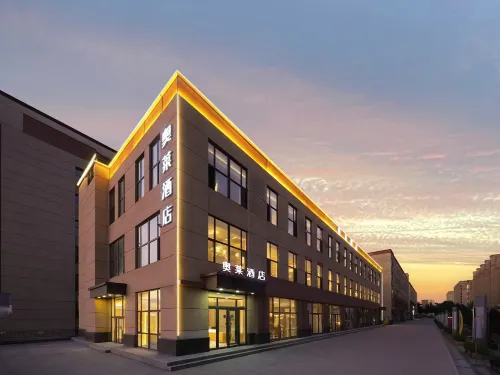 Aolai Hotel (Changying Century City)