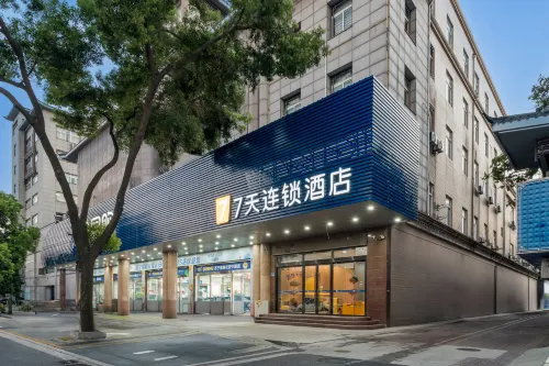 7Days Inn Chain Hotel (Xinghua Changan Middle Road Zheng Banqiao Former Residence) - Pet friendly