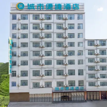 City Comfort Inn (Longlin Yingbin Road)