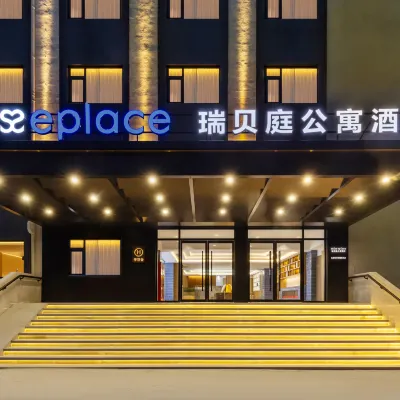 Suisse Place Peking University Third Hospital, Mudanyuan Subway Station Beijing Hotel in zona Stazione metro Mudanyuan