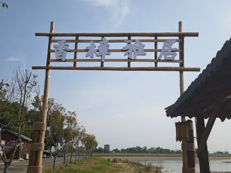 Dinghu Homestay Ecological Homestay Отели в г. Аньи