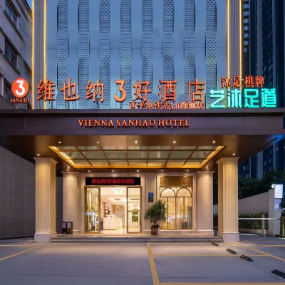 維也納3好酒店（東莞萬象城西平地鐵站店） 鄰近西平的酒店