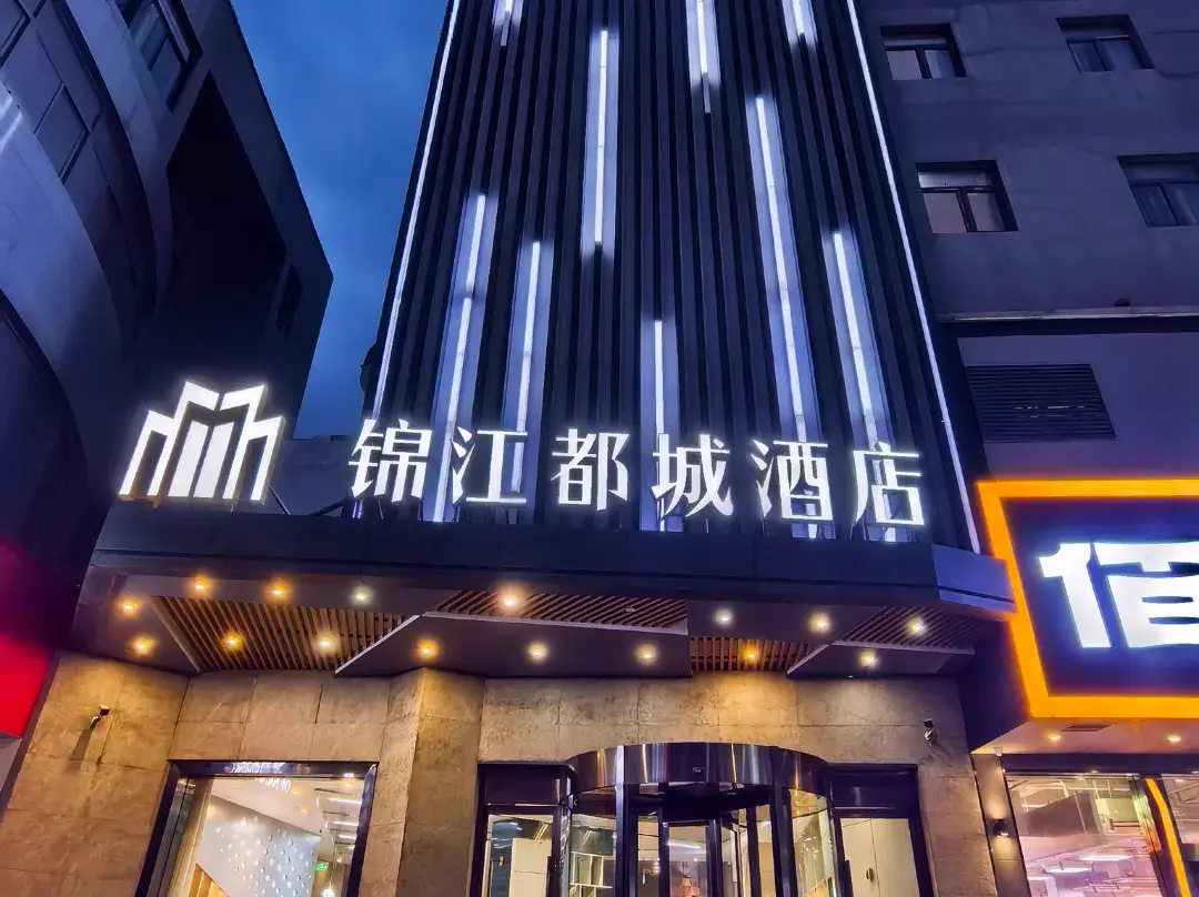 Metropolo Hotels  Hotel  Nanjing  Jiangning Dongshan Street - Nanjing