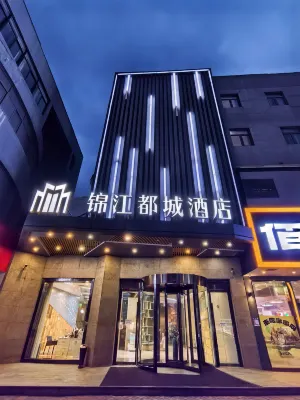 Metropolo Hotels  Hotel  Nanjing  Jiangning Dongshan Street