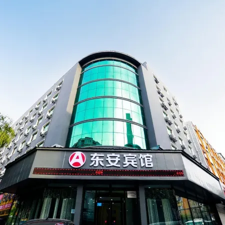 Dong'an Hotel (Mudanjiang Railway Station Pedestrian Street Branch)