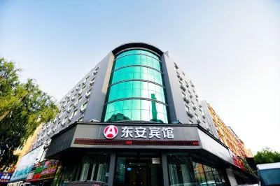 Dong'an Hotel (Mudanjiang Railway Station Pedestrian Street Branch) Hotels in Dong'an District