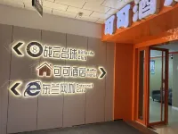 Yuzhong Keke Hotel - Parkering