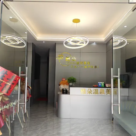 Yaduo Hot Spring Boutique Hotel (Fengshun Tangkeng People's Government Store)
