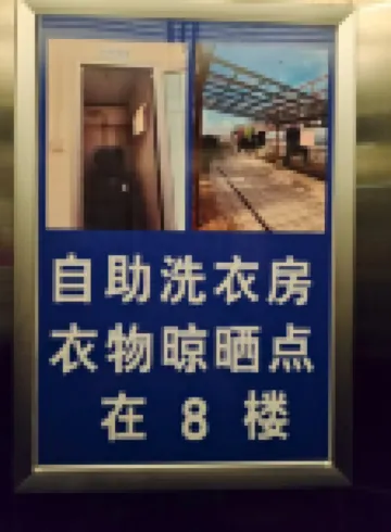 Mangshi Beautiful Spring Business Hotel