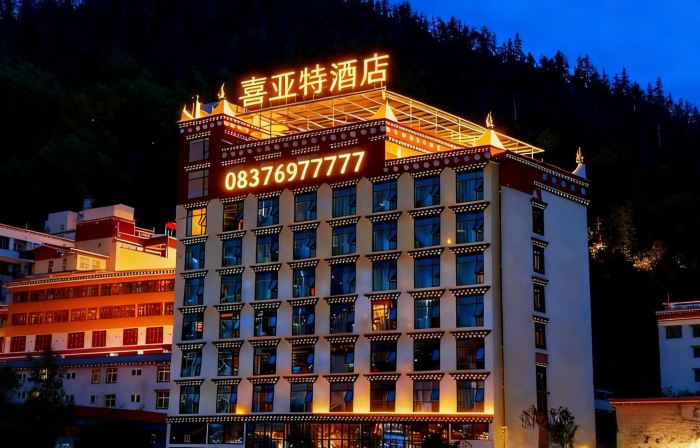 Hiat Hotel