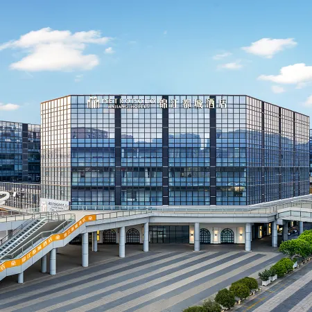 Guangzhou Baiyun New Town Wanda Plaza Metropolo Hotel Отели рядом с достопримечательностью «Гора Байюн»