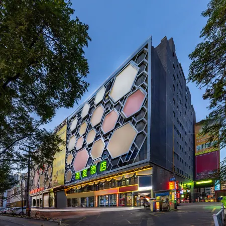 Hi Inn (Lanzhou East Market Wulipu Subway Station)