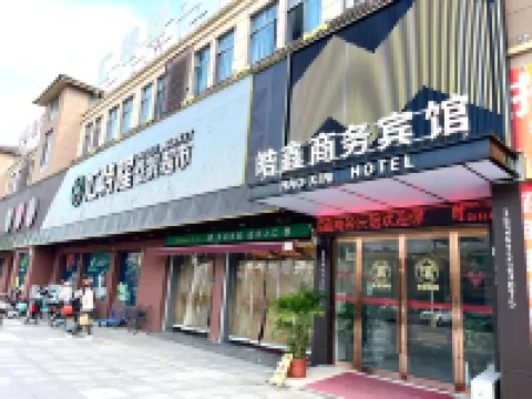 Changxing Haoxin Business Hotel