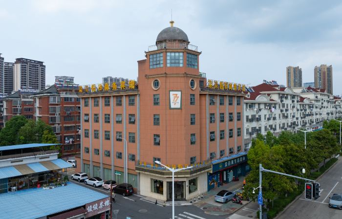 Lu'an Qiqi Holiday Business Hotel (Longhe Middle Road)