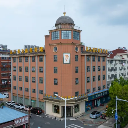 Lu'an Qiqi Jiari Business Hotel
