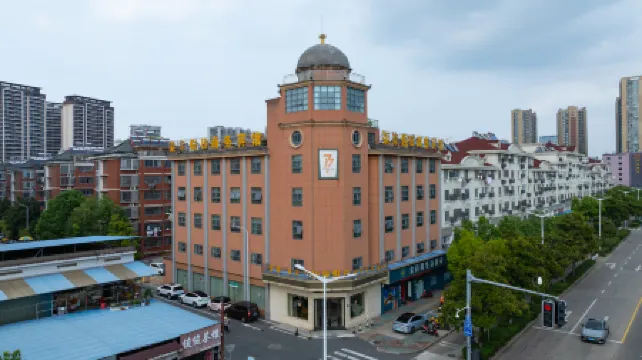 Lu'an Qiqi Jiari Business Hotel