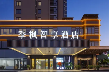 JiFengSmartEnjoymentHotel Отели рядом с достопримечательностью «Zhengjue Ancient Temple»