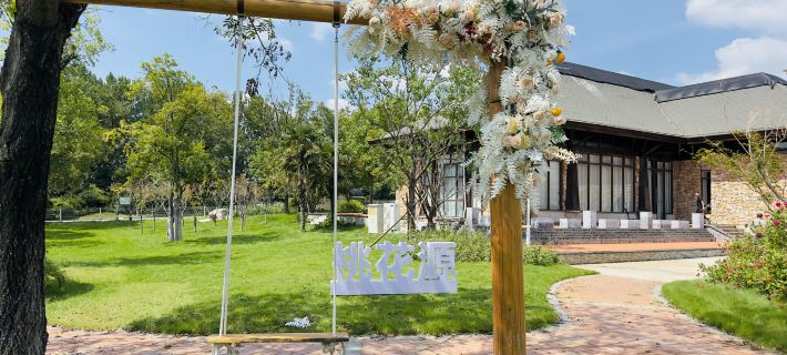 Linyi Taohuaguiyu Homestay Các khách sạn ở Lâm Nghi