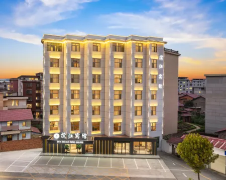 Binjiang Hotel (Wanshang City Plaza) Hotels in Yongfeng