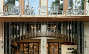 Minguang Hotel (Fuzhou Hualin Road)