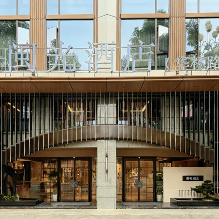 Minguang Hotel (Fuzhou Hualin Road) Отели рядом с достопримечательностью «Вторая Народная больница Фуцзяньского медицинского университета»