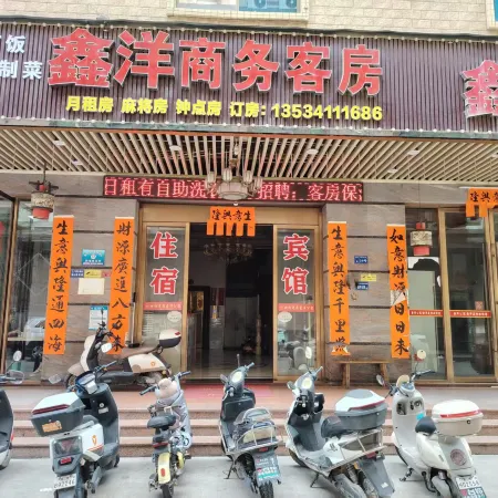 Xinyang Apartment (Boluo Shawan Tiechang Mingyue Park)