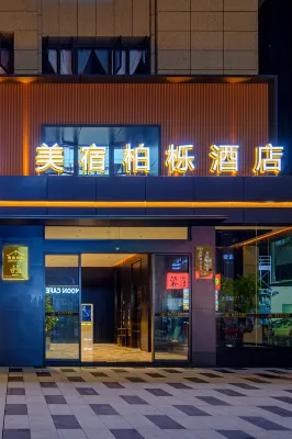 Msure boo yummy hotel Hotels in Santai