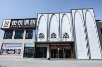 Bayside Plaza Hotel Hotels in Jiancaoping District