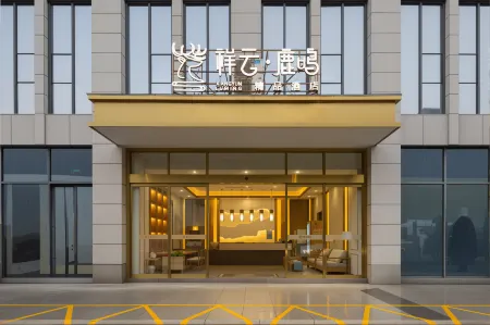 Xiangyun Luming Hotel Отели рядом с достопримечательностью «Teaching Section for Modern Senior Technician， Chengdu Radio & TV University»