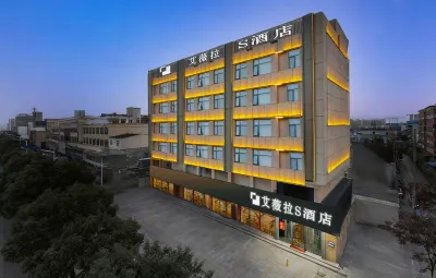 ELVIRE HOTEL Hotels in Shizhong District