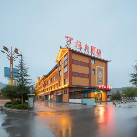 Wange Grand Hotel (Ninglang County Science and Technology Museum Wange Plaza)