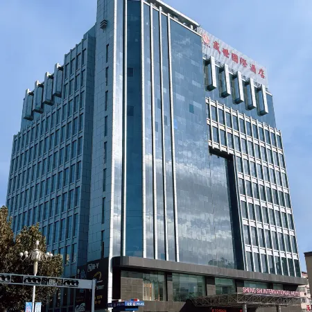 Shengshi International Hotel