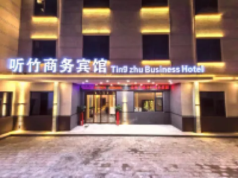 Chengcheng Tingzhu Business Hotel Hotels in Chengcheng