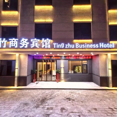 Chengcheng Tingzhu Business Hotel