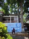 Chongzhou Nan she Zi Man Homestay - Pet friendly