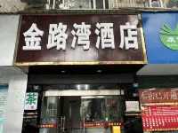 Meishan Jinluwan Hotel Hotels near Dongpo Lake Park