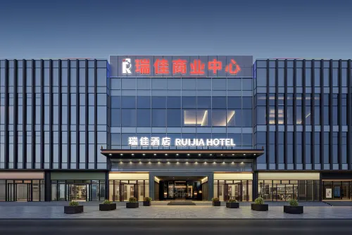 Ruijia Hotel (Jingmen West High-Speed Railway Station)