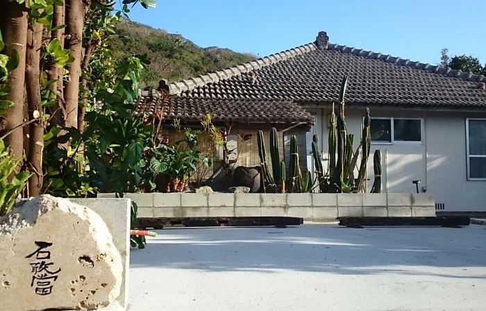 Yumbaru Life Villa #Nemome01