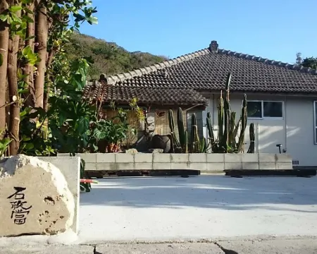 やんばるライフ ヴィラ #根路銘01 大宜味村のホテル