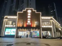 Echarm Hotel (Nanchangxizhan North Square Shengfuyou) - Mountain view