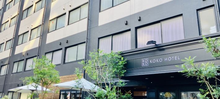 KOKO HOTEL Korakuen Ξενοδοχεία στην πόλη Τόκιο