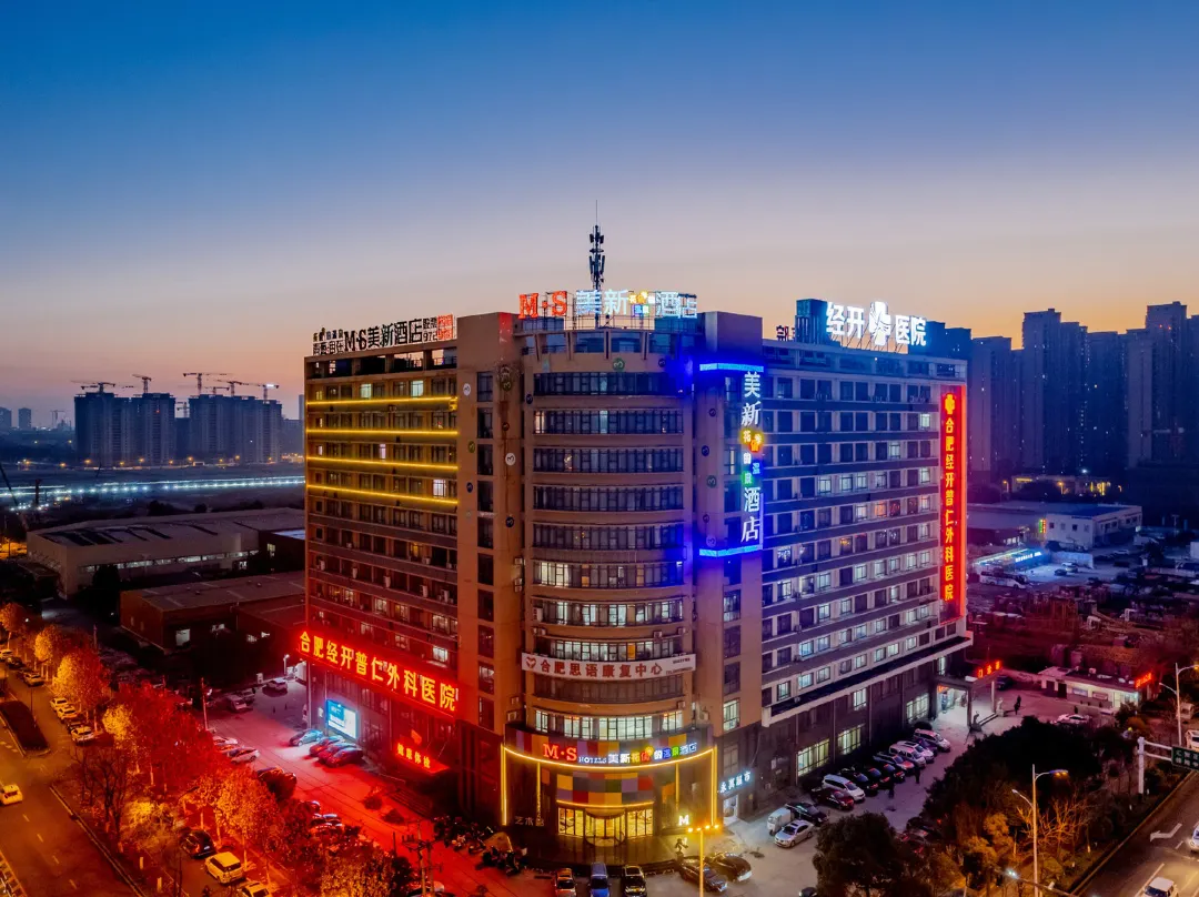 M·s Meixin Hotel - Hefei
