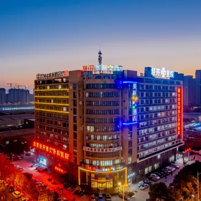 美新酒店（合肥明珠廣場正大廣場店） 鄰近石门路的酒店