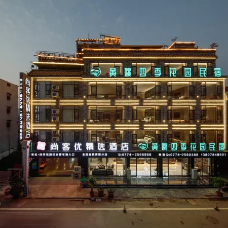 Huang yao Four Seasons Garden Homestay