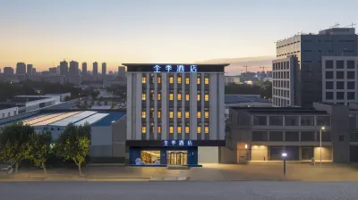 JI Hotel (Kunshan Shuixiu Road) Hotels in Jiufang Shooping Center