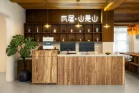 Wawu · Mountain is Mountain · Designer Vacation Apartment (Yanu Lake)