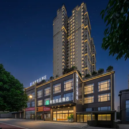 Shankee Tea Style Hotel (Anshun Kaifaqu West Railway Station)