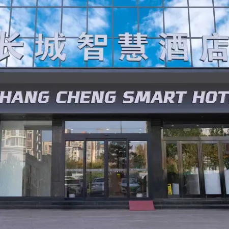 Great Wall Smart Hotel (Zhengda Yi Affiliated Hospital Railway Station)