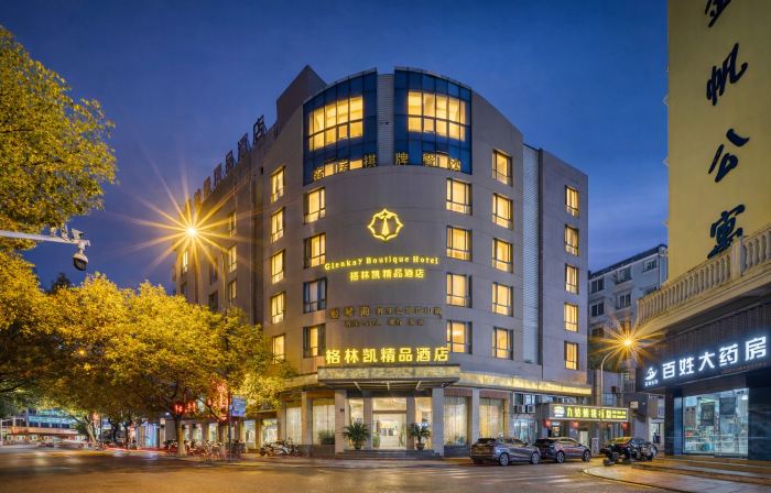 Gelinkai Boutique Hotel