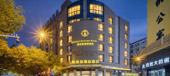 Gelinkai Boutique Hotel Отели в г. Дайшань